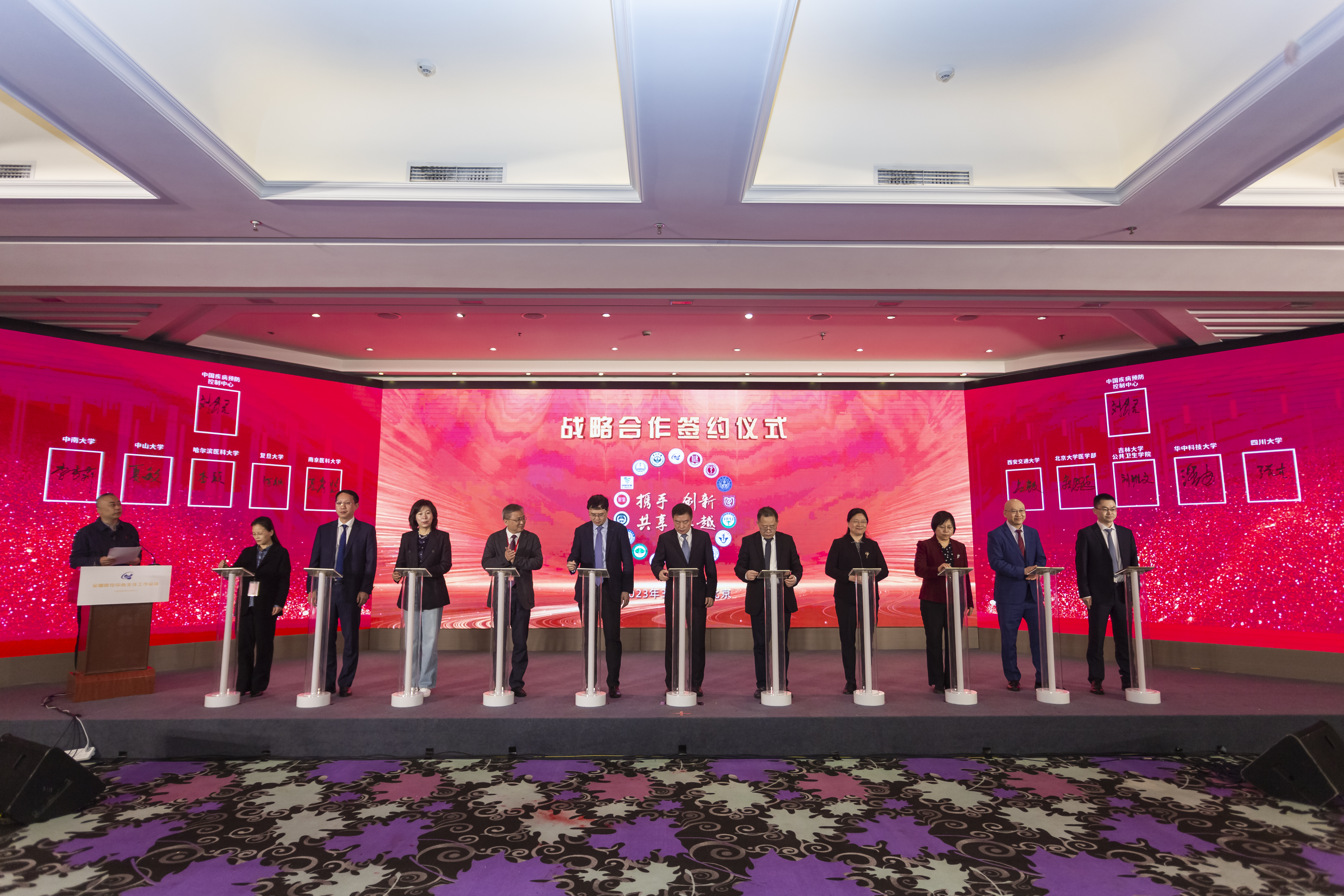 中国疾病预防控制中心-肉视频
战略合作协议在京签署