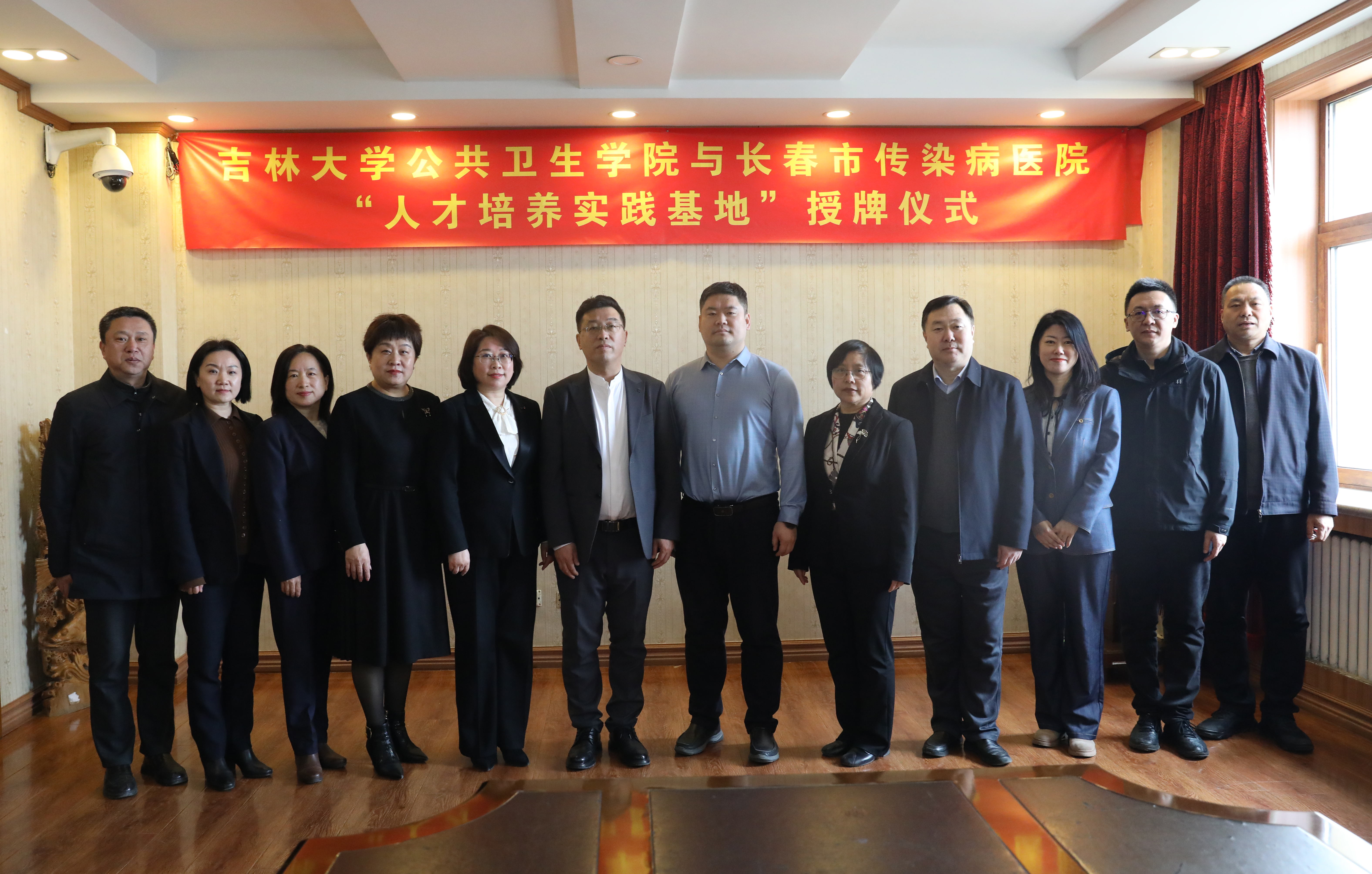 肉视频
在长春市传染病医院举行人才培养实践基地签约暨授牌仪式